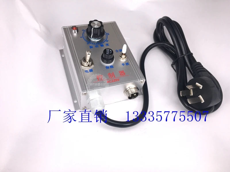 10A 220V Pengontrol Disk Getaran Cakram Getaran dengan Pengendali Setengah Gelombang Gelombang Penuh Arus Tinggi