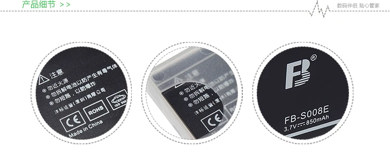 Bateria original para câmera fb feng padrão, s008e fx520fs20 fx38 fx36