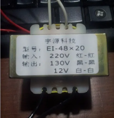 

EI48 48*20 type transformer 220V to 130V, 12V power transformer