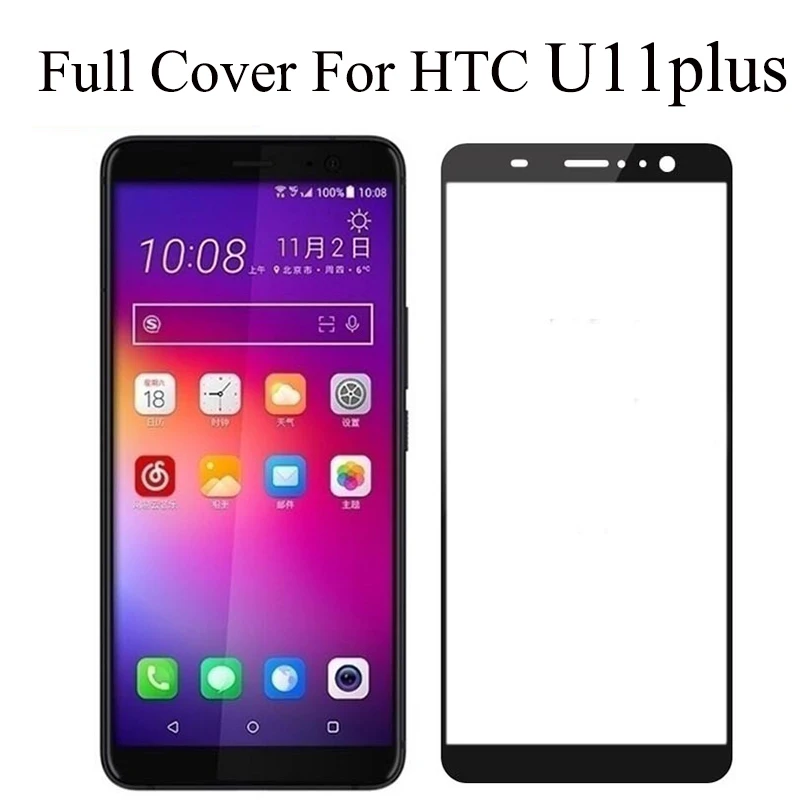 U11plus Glass Full Cover For HTC U11 U11 Plus Tempered Glass Screen Protector For HTC U11