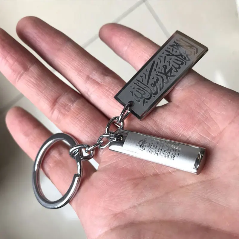 ISLAM Muslim Ayatul Kursi Shahada stainless steel key chains key ring