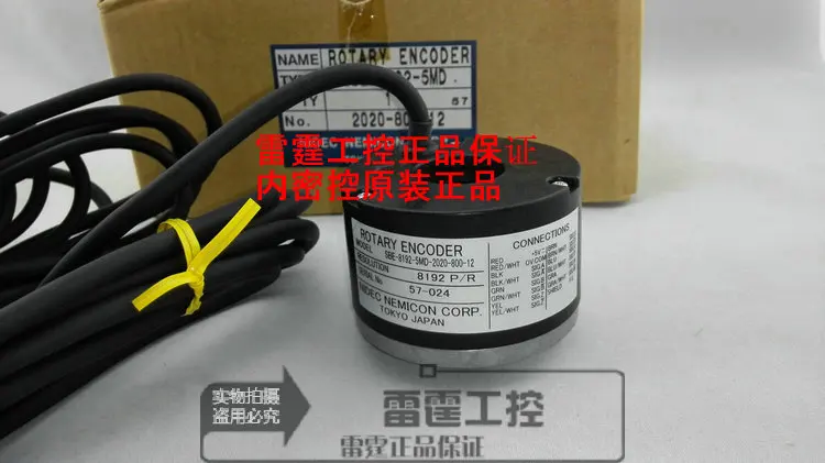 

New original authentic Japanese NE MI CON incremental control within incremental encoder SBE-8192-5MD-2020-800-12 5V