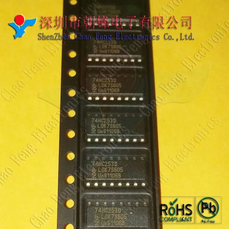 50PCS BK1080 74HC253D SOP16 New Original