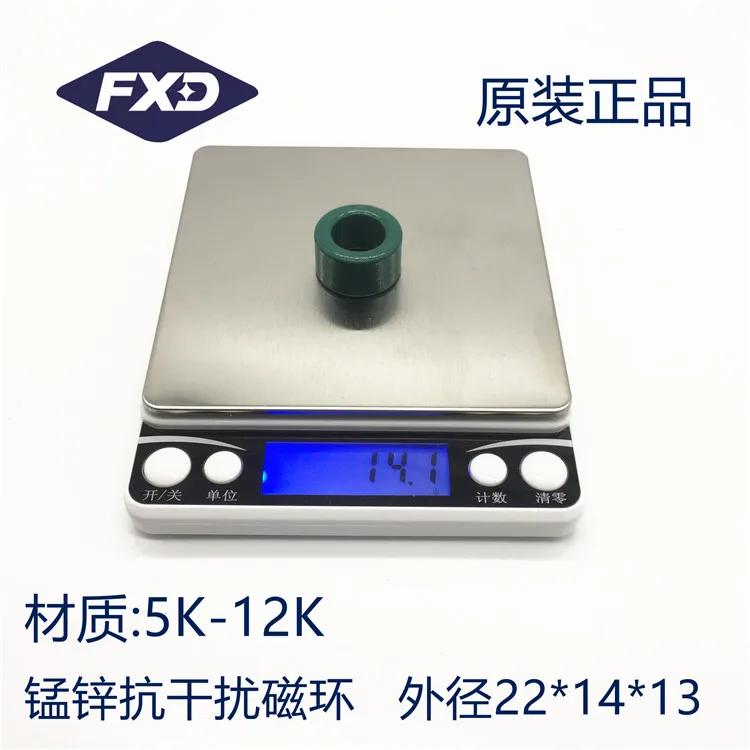 حلقة من الفيريت الأخضر المنغنيز والزنك ، 20 قطعة ، 22 × 14 × 12.7 مللي متر ، قلب مضاد للتشويش ، ملف توصيل عالي