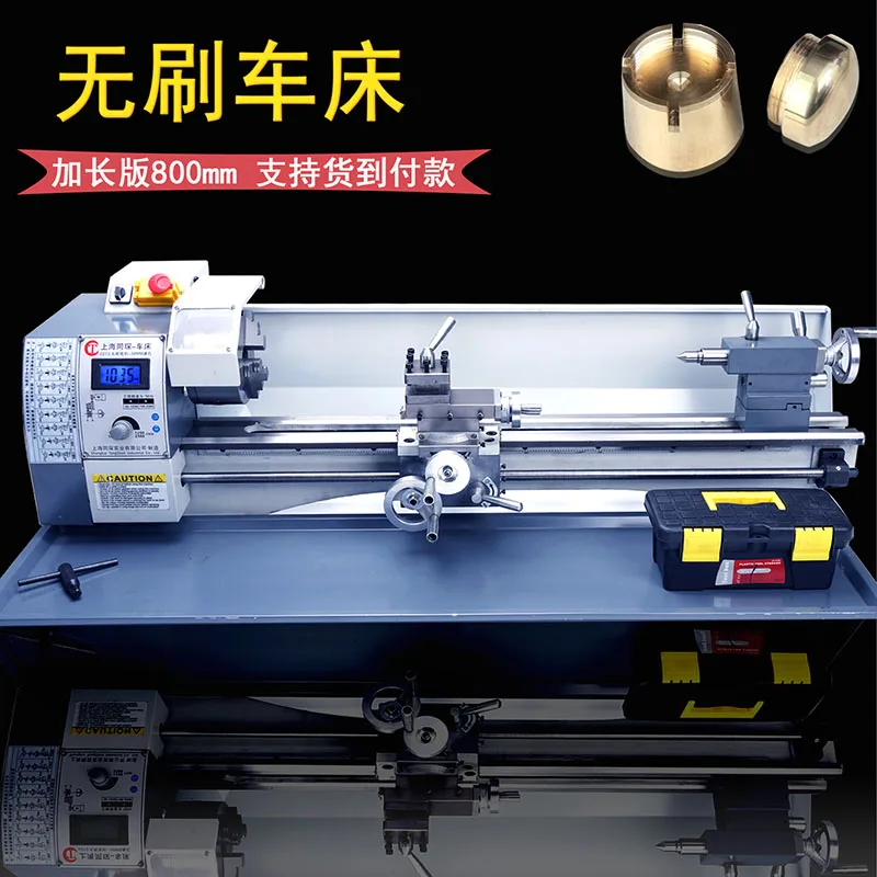 Mini Lathe Milling Machine Milling Machine CNC Lathe Woodworking Lathe Instrument 350 Brushless Lathe Metal Machine Tool