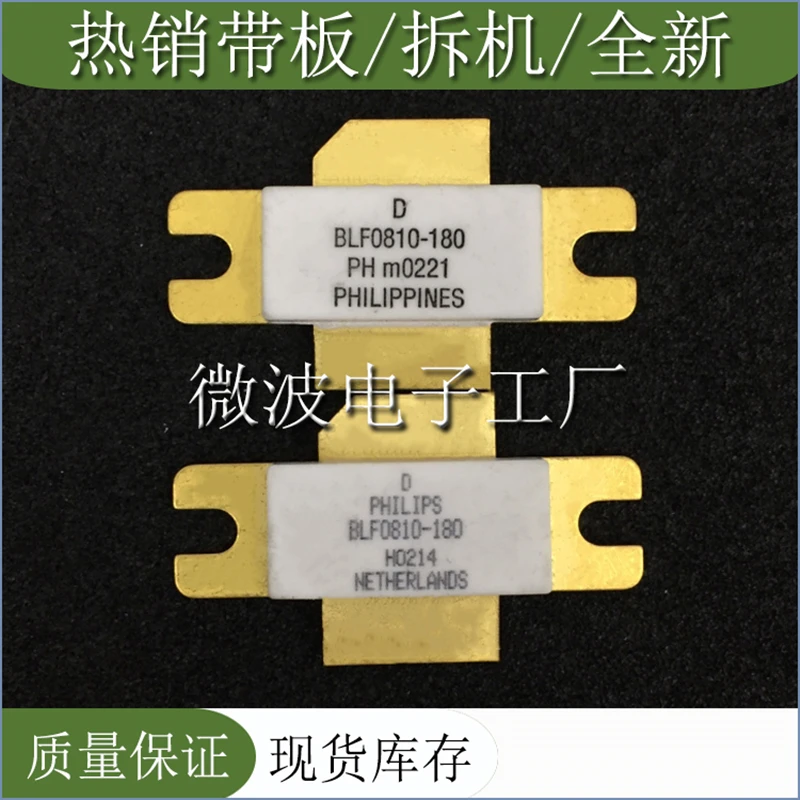 

BLF0810-180 SMD RF tube High Frequency tube Power amplification module