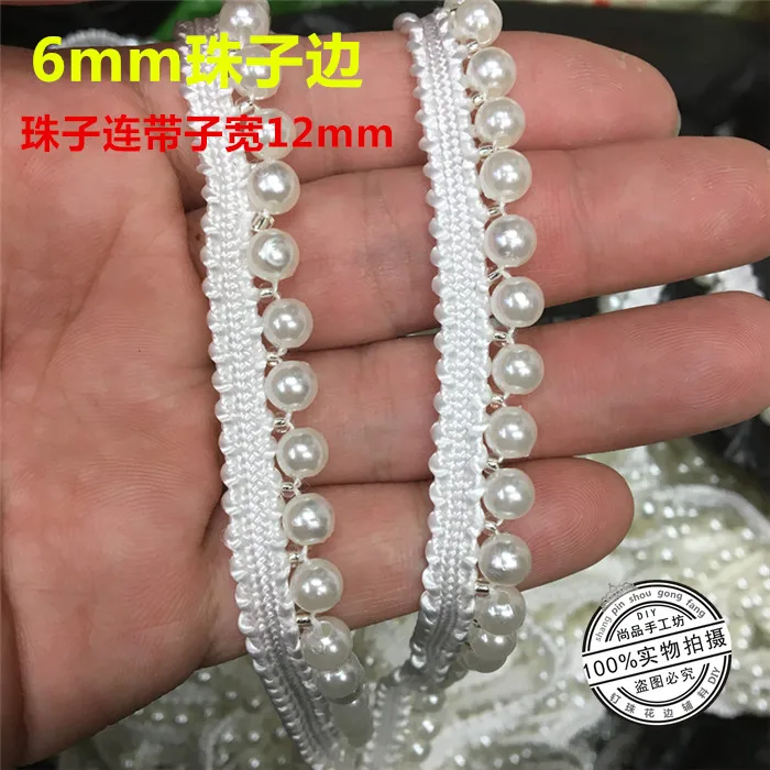 5Yards Beaded Pearl White Grey Trimming Lace Ribbon Trim Scrapbooking Applique Embellishment Sewing Renda For Wedding Dress