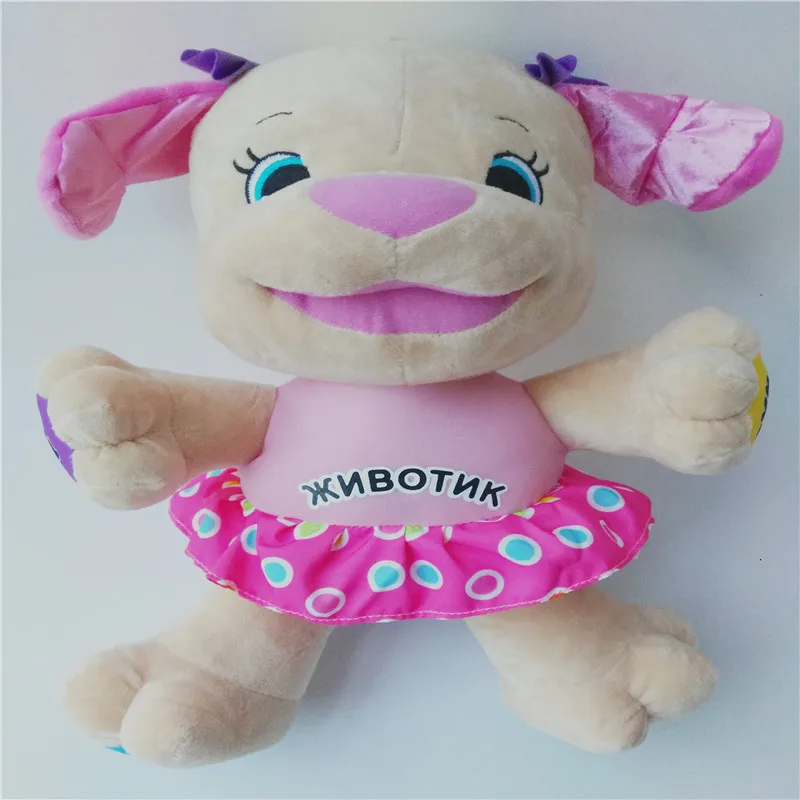 Russian Portugues do Brasil Speaking Singing Musical Dog Doll Baby Educational Toys Stuffed Dog Toy 2 Languages for Option