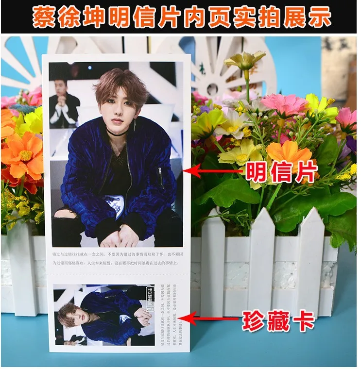 2 Boxes August Cai Xu Kun Postcard Collection Cards Stickers Set China Male Singer Actor Festival Gift