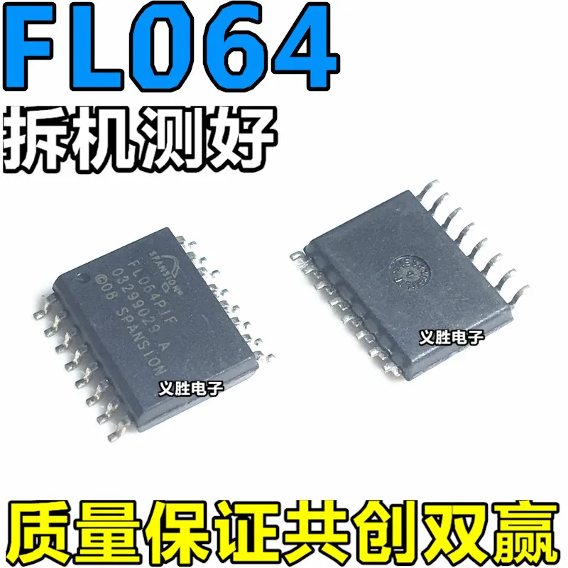 신제품 오리지널 FL064 S25FL064AIF S25FL064PIF, 8M 플래시 플래시 SOP16