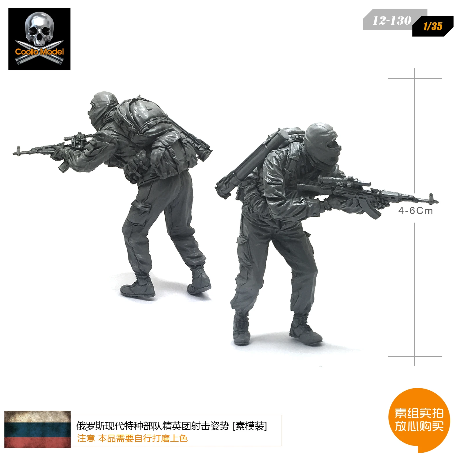 1/35 Resin Soldier Model  For Shooting Posture Of Elite Regiment Of Modern Russian Special Forces Self-assembled 12-130