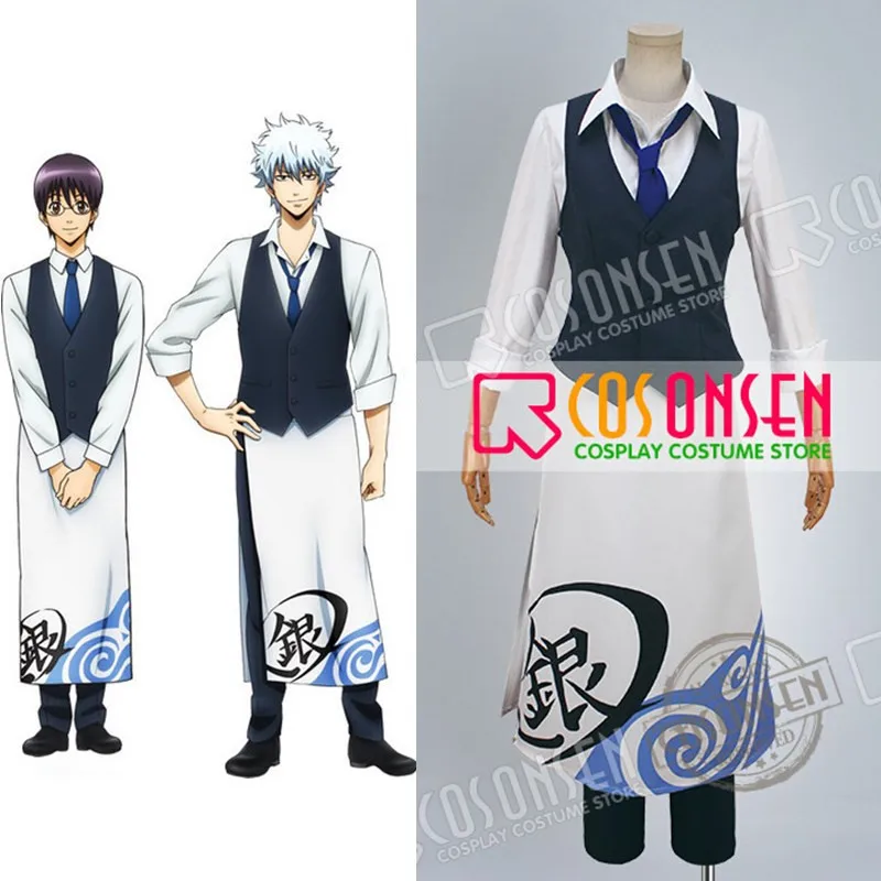 

COSPLAYONSEN Silver Soul Gintama Cafe & Bar Sakata Gintoki Shimura Shinpachi Waiter Cosplay Costume Full Set