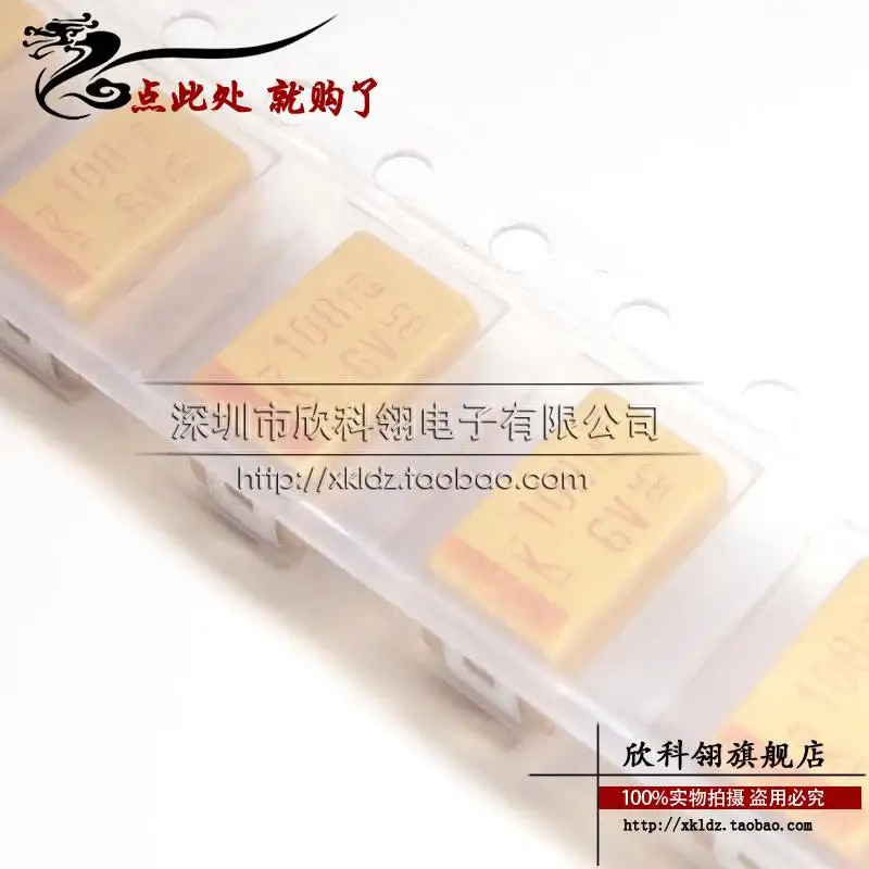 Ensure quality SMD tantalum capacitor 1000 uf 6 v 7343 E query at ease