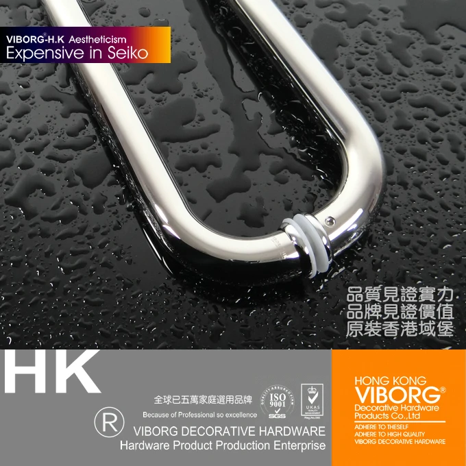 VIBORG SUS304 Stainless Steel Shower Door Handles, Frameless Shower Glass Door Handles Pulls Set, GS-R3082A