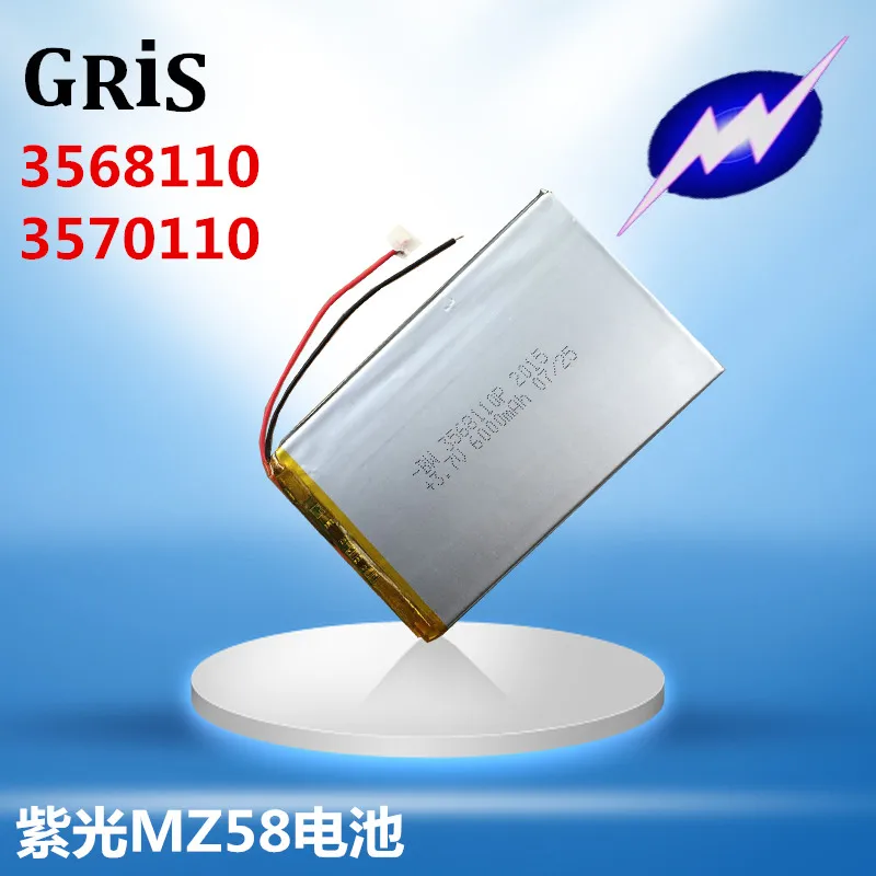 Cubo tablet de computador 10 polegadas u25gt super versão talk7x original 3.7v bateria de polímero embutida célula recarregável li-ion