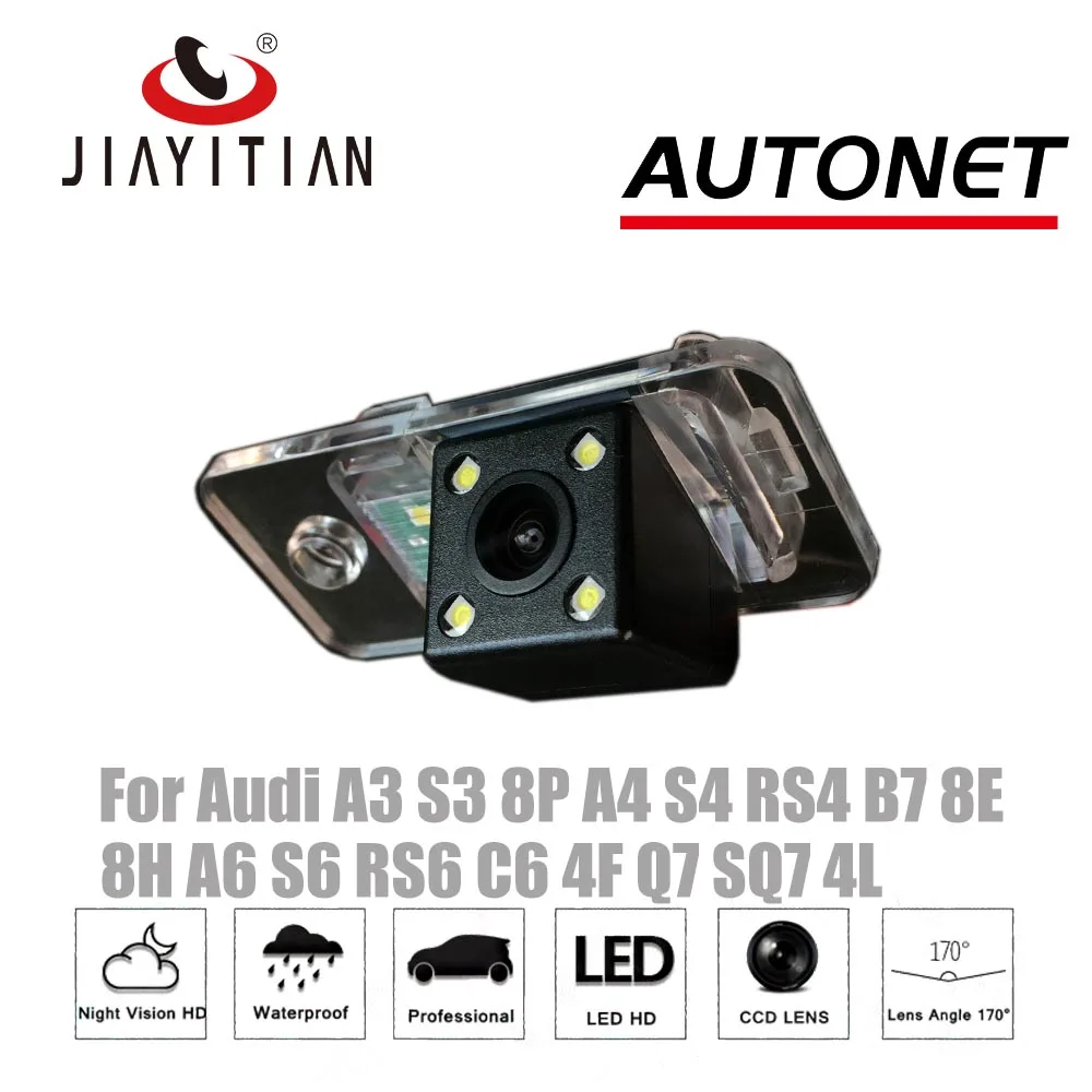 

JIAYITIAN Rear View Camera For Audi 8P A4 S4 RS4 B7 8E 8H A6 S6 RS6 C6 4F Q7 SQ7 4L /Night Vision/ License Plate camera backup