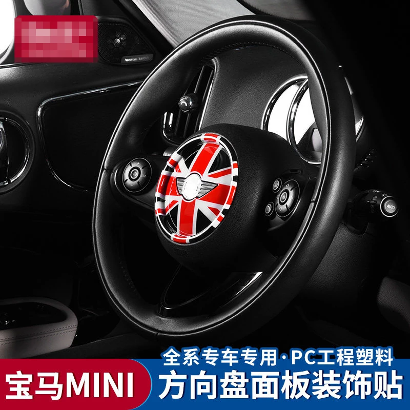 Brand New ABS Material Steering wheel sticker cover For Mini Countryman F60(1Pcs/Set)