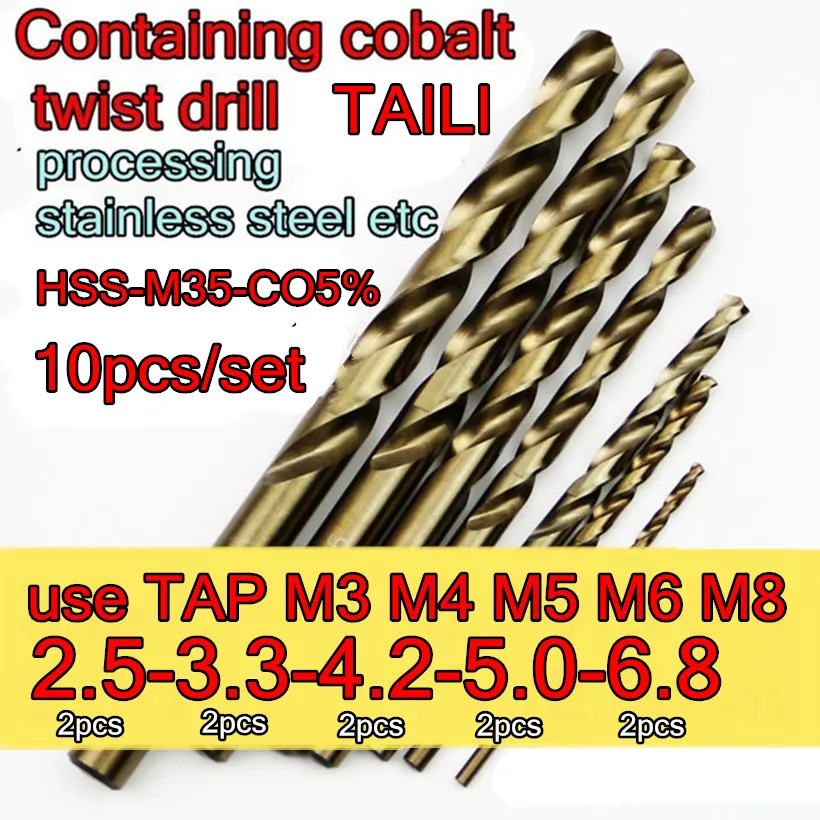 2.5 3.3 4.2 5.0 6.8mm /2pcs =10pcs/set  Use Tap M3 M4 M5 M6 M8 HSS-M35 Twist drill Processing: stainless steel and steel, etc