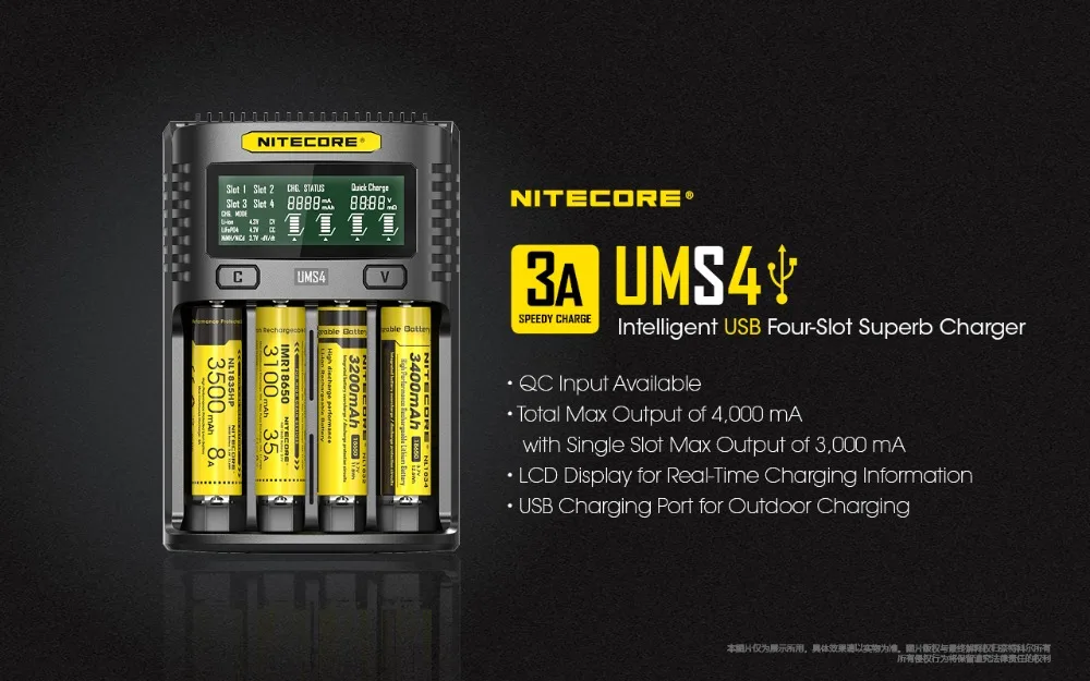 NITECORE UMS4 UMS2 VC4 LCD Smart Battery Charger for Li-ion/IMR/INR/ICR/LiFePO4 18650 14500 26650 AA 3.7 1.2V 1.5V Batteries D4