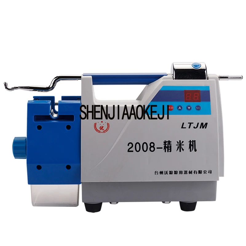 New Small rice mill polisher machine rice automatic sheller thicken cooling rice mill machine AC220V 850W 1PC