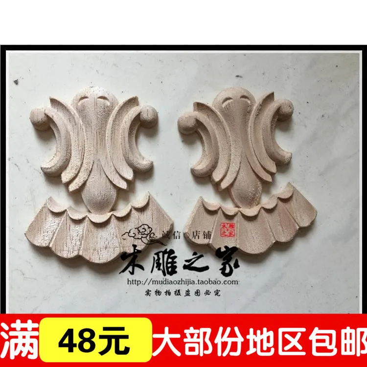 

Dongyang woodcarving small floral applique special offer solid wood furniture decoration cabinet door flower patch flower wholes