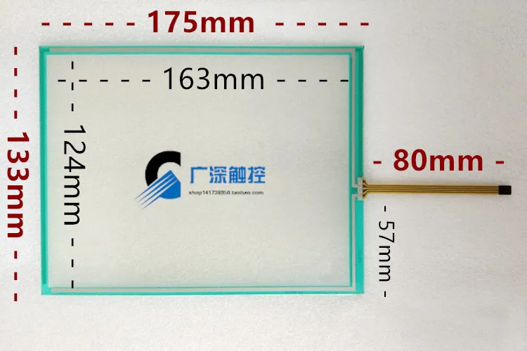 original new 10.4'' inch touch screen 4-wire resistive touch screen industrial computer dedicated 229 * 175