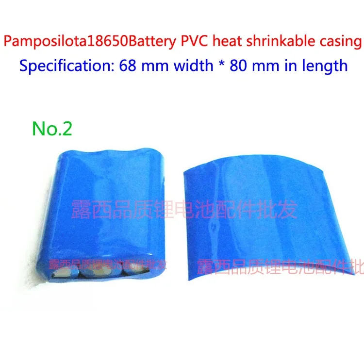 100 pçs/lote 2 e 2 em 2 dia 3 dia 4 dia 18650 pacote de bateria de lítio embalagem da bateria bainha pvc filme termoencolhível