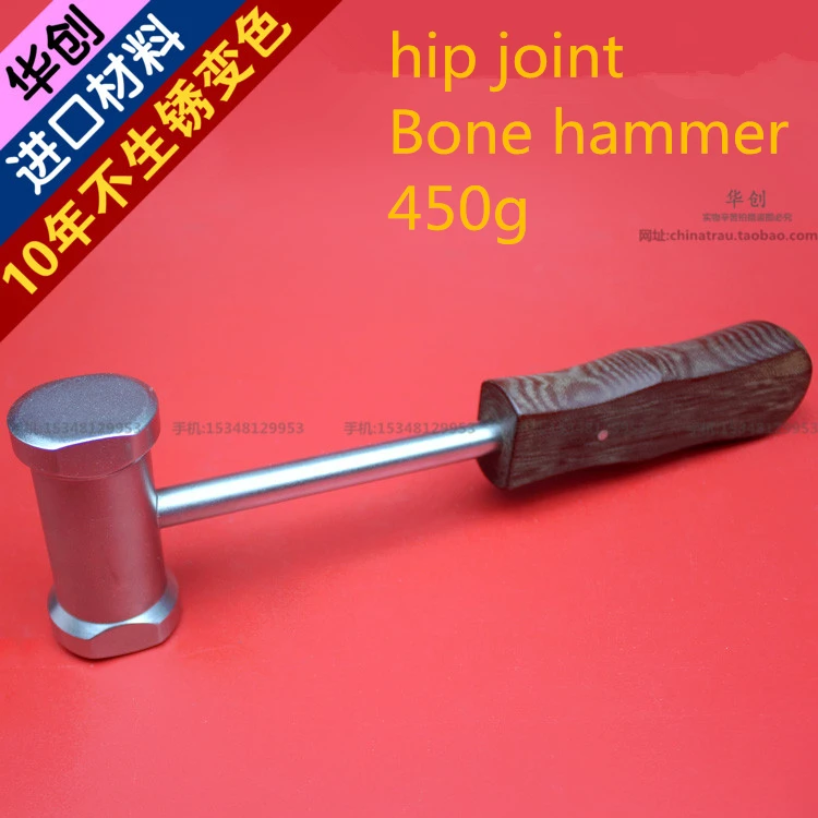 medical orthopedic instrument Femoral tibia hip joint Bone hammer bone mallet flat face Acetabular replacement instrument 450g