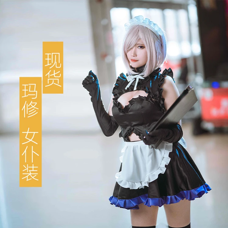 

Fate/Grand Order Servant Mash Kyrielight Dress apron dress Cosplay costume