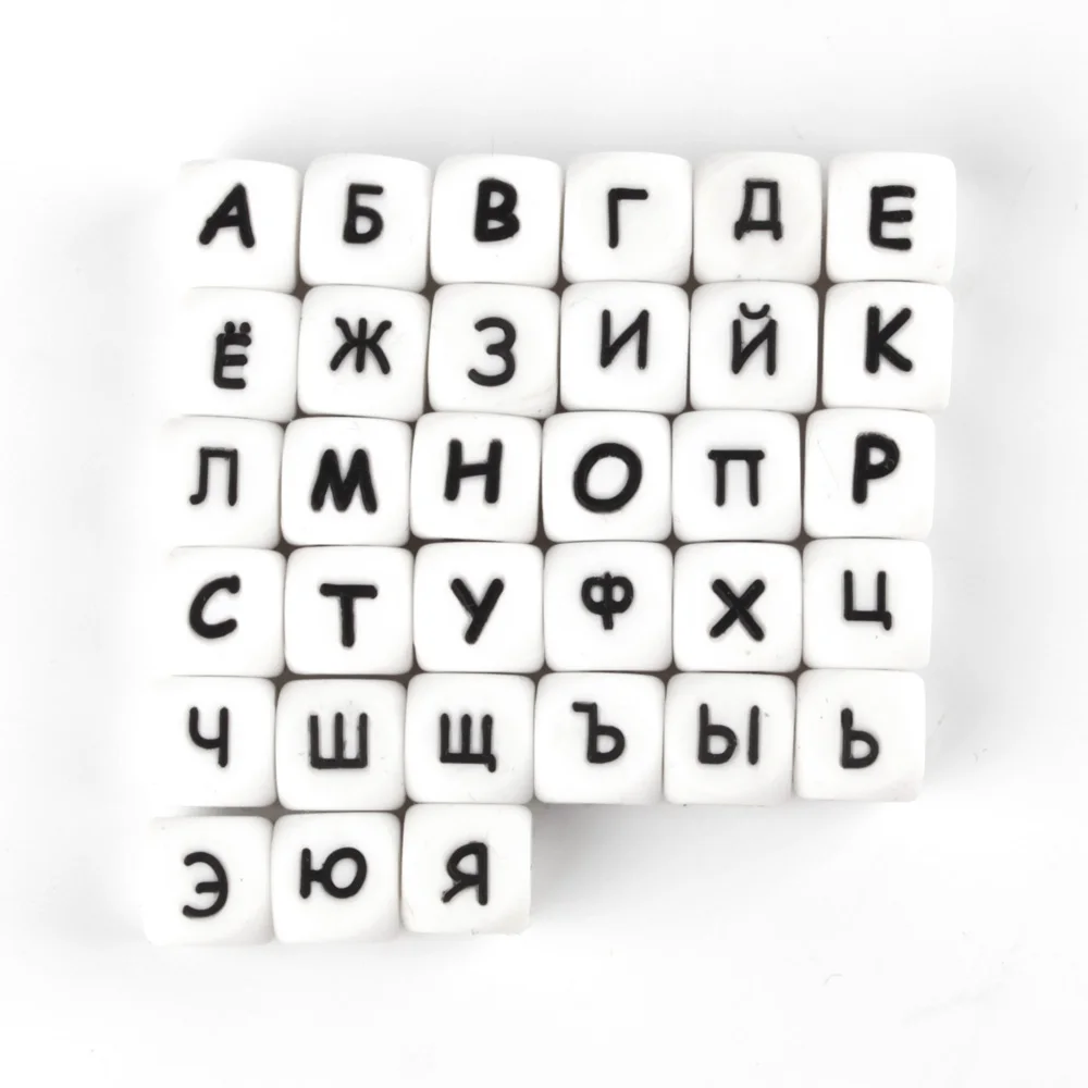 10Pc Russian Bead letter Food Grade Silicone Teething Beads Personalized Name DIY Baby Teethers Alphabet Bead BPA FREE