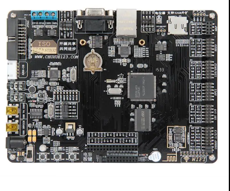 STM32 development board ARM development board 51 single-chip M3F103 high configuration onboard WIFI