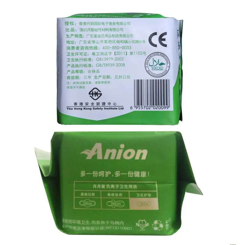 10 Pack Love Moon Anion Sanitary Pads 100% Cotton Anion Pads Winalite Anion Love Moon Strip Panty Liner Feminine Hygiene Product