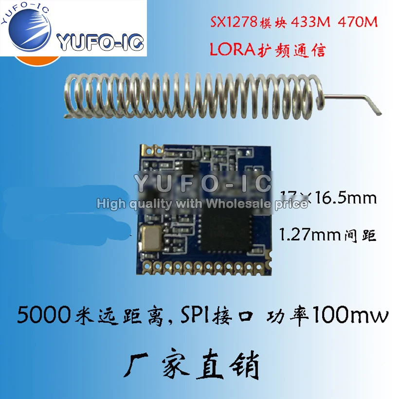 Patch SX1278 LOra Spread spectrum/power Meter Module / 5 Km Of Wireless Data Transceiver module/SX1276 Module