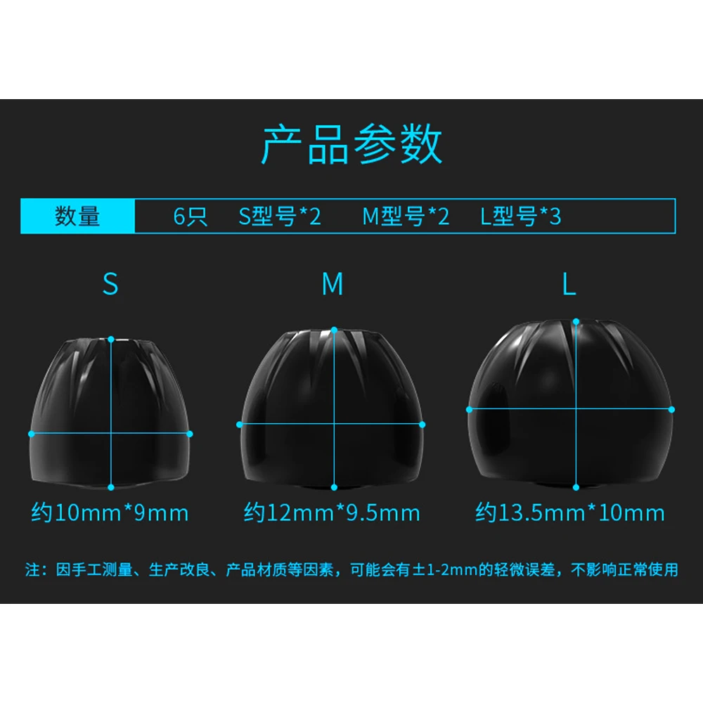 ใหม่ล่าสุด Eartips 3คู่ (6ชิ้น) L M S อินเอียร์หูฟังหูฟังซิลิโคน Eartips,หูแขน,หูฟังสำหรับ KZ ED12 ATE หูฟัง