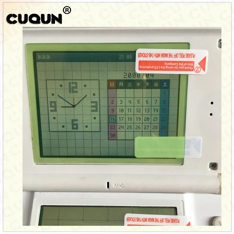 Película protetora para a pele protetora da tela da superfície da tela do nintend ds lite