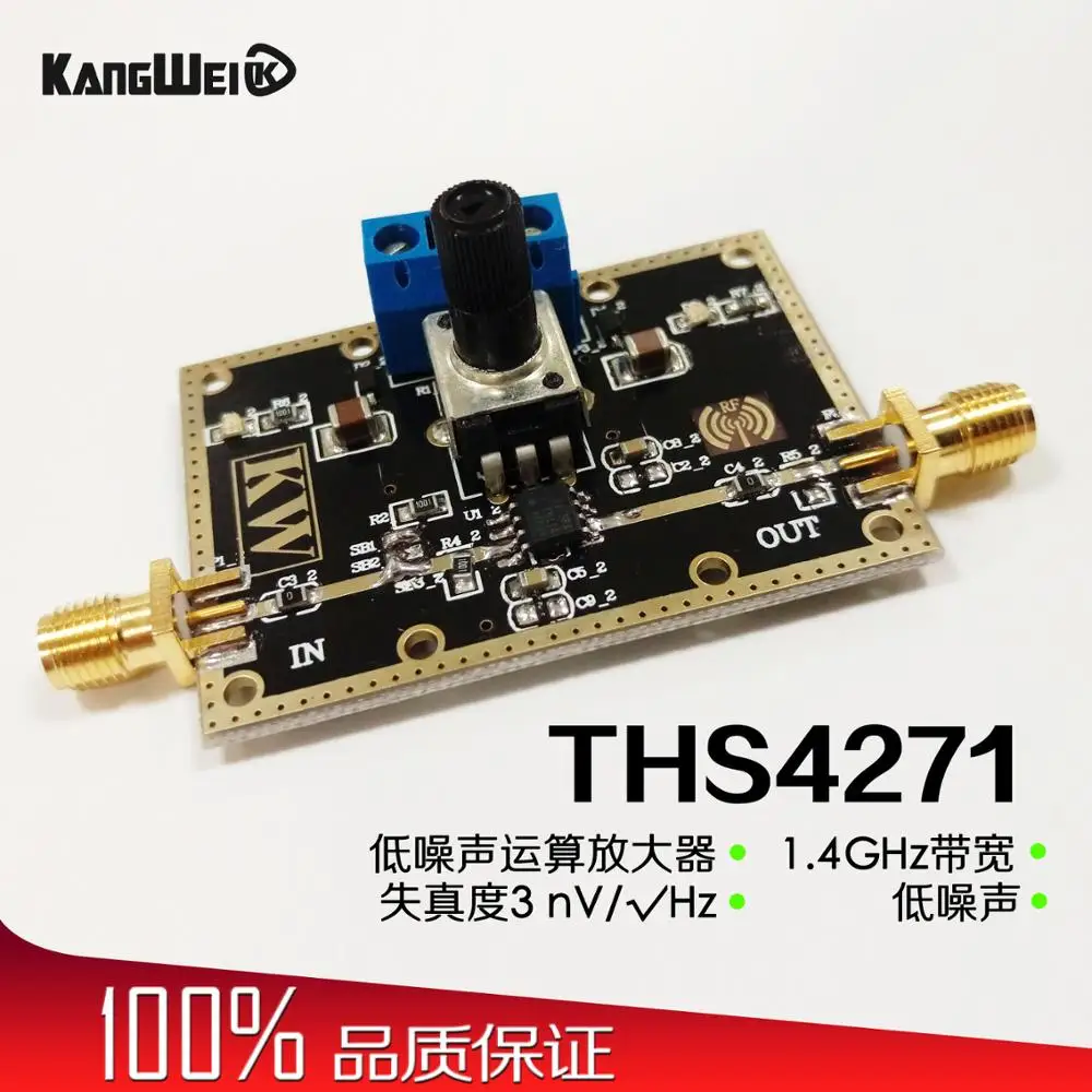 THS4271 broadband low noise amplifier module 1.4GHz bandwidth distortion of 3 nV/ root Hz