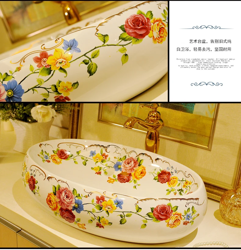 Rose Oval Chinese Ceramic Art Basin Sink Counter Top Wash Basin Bathroom Vessel Sinks vanities ceramic wash basin