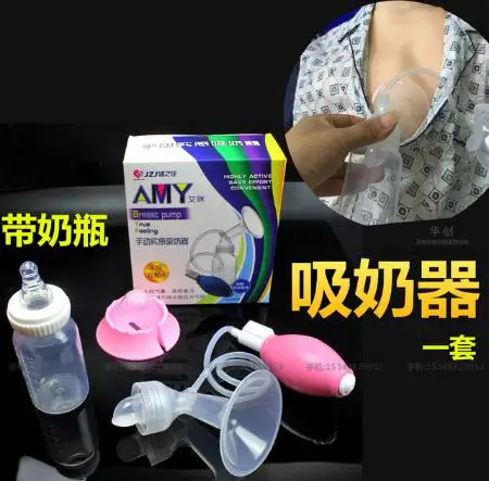 Household plastic breast pump by-hand large suction pump highly active save effort convenient ture feeling breast pump