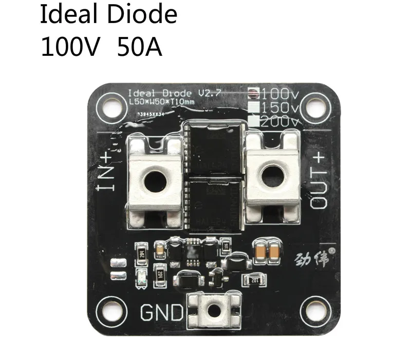 

Ideal Diode 100V50A Continue Large Current Double Power Supply Anti-shifting Waterproof Module