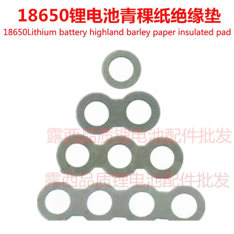 100 قطعة/الوحدة 18650 بطارية العزل سادة 2 سطح الخلية سادة 3 بطارية العزل سادة 4 بطارية العزل سادة الشعير ورقة