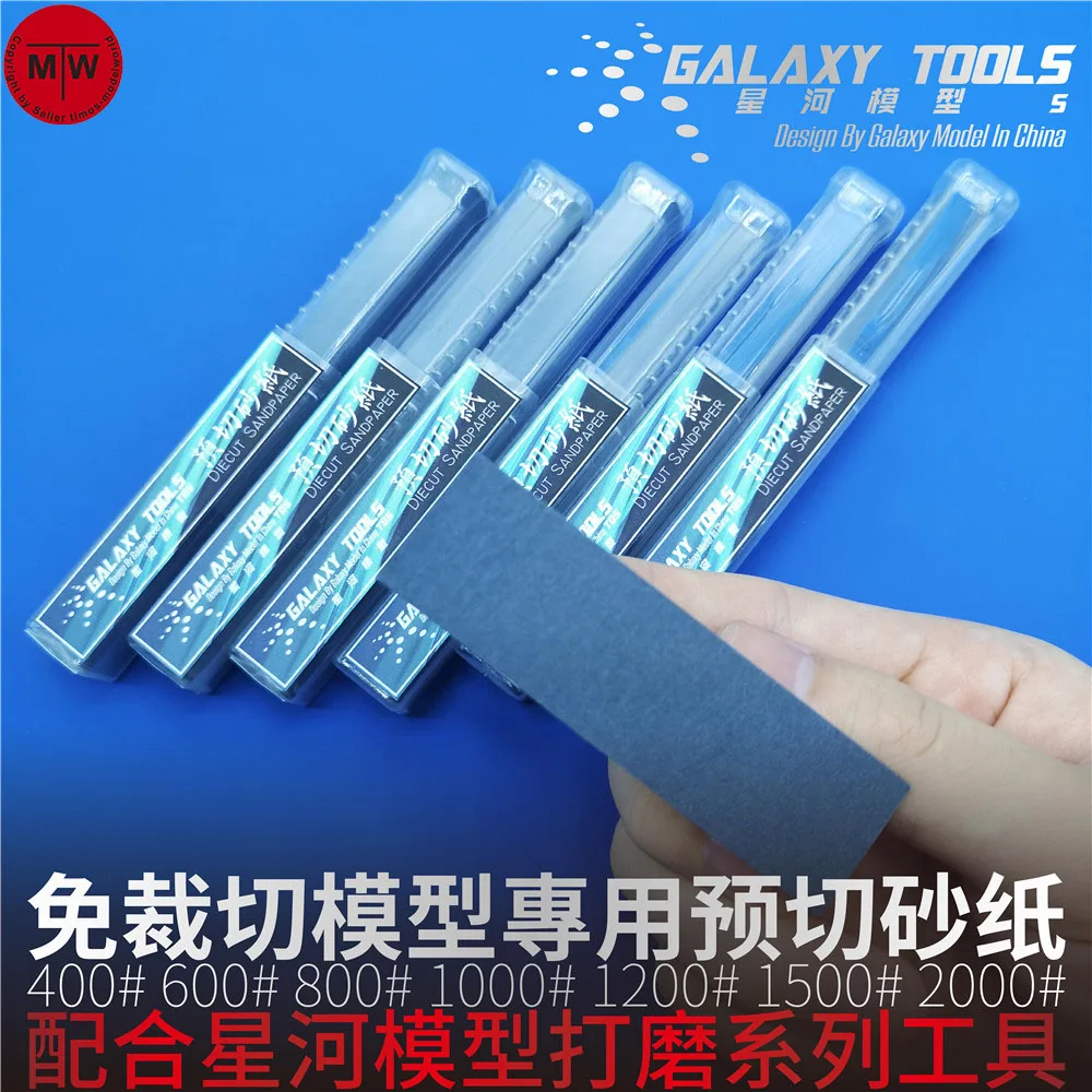 

GALAXY Tool 2mm/3mm/5mm/10mm/15mm/21mm Wet Dry Polishing Sandpaper Abrasive Paper Sanding Sheet #400-2000