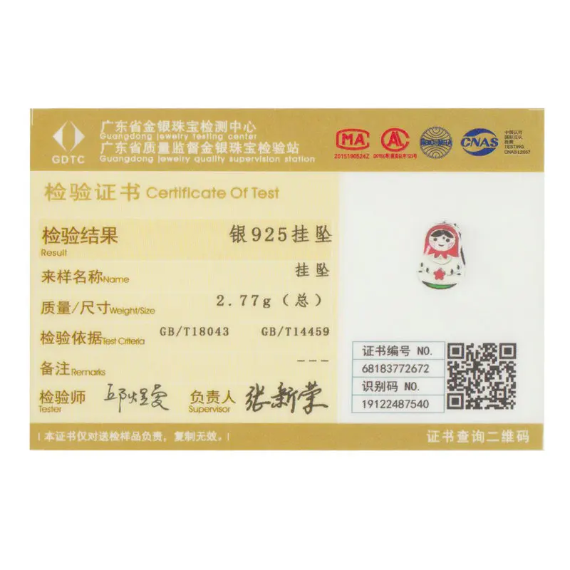 Bamoer-ブレスレットとバングル用の100% スターリングシルバービーズ,女性用のカラフルなエナメルビーズ,ジュエリー作りscc1086,925