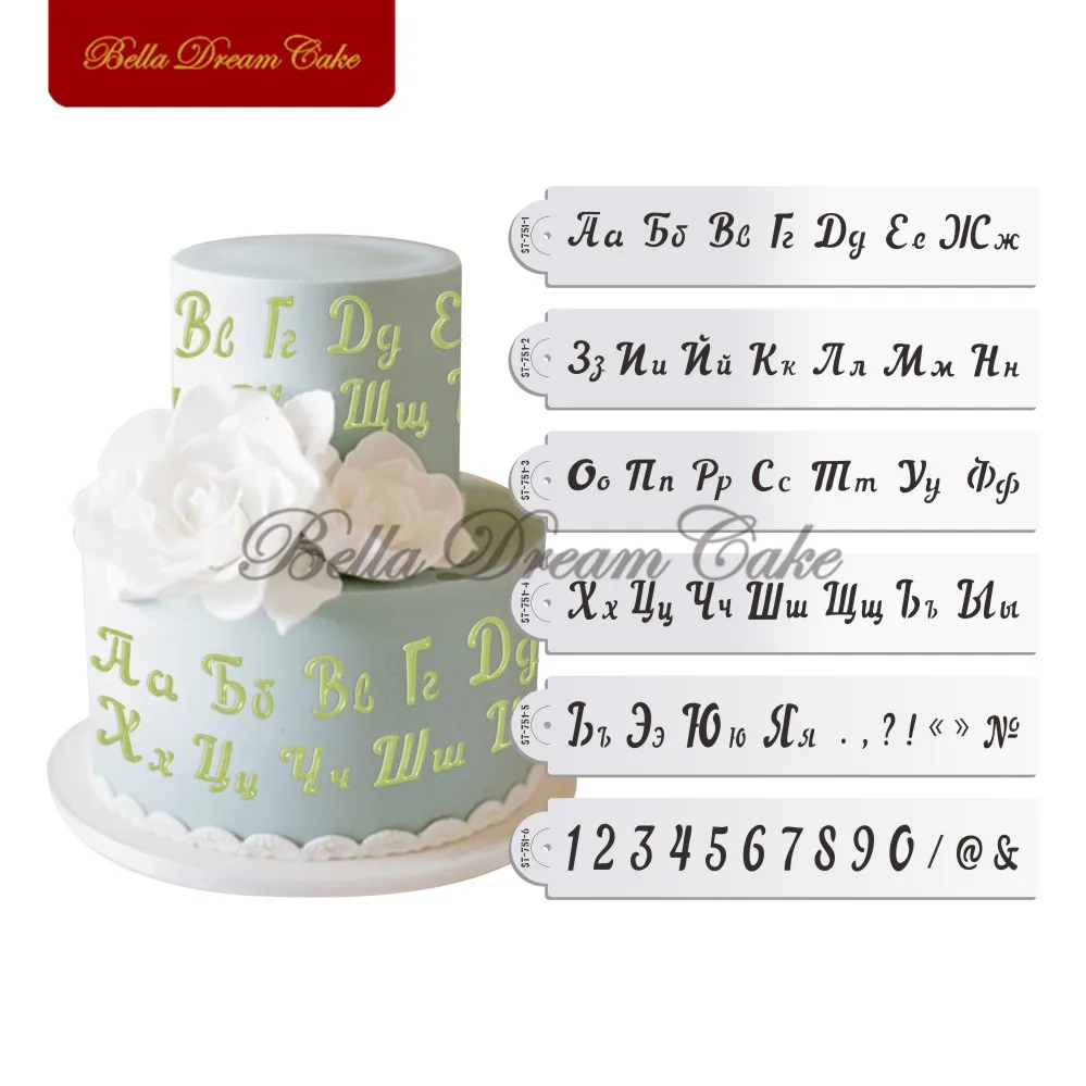 6pcs/set Russian Alphabet&Number Stencil Fondant Letter Design Stencil Cupcake Mold Cake Decorating Molds Cake Decoration Tool