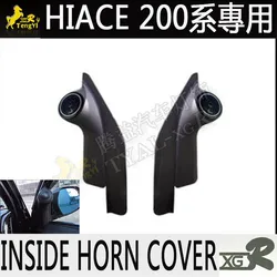 xgr inside horn cover  car accessory for hiace 200 with speaker 2020
