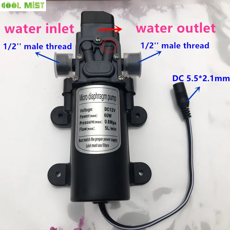 S041  DC 12V Medium Pressure Misting Pump 0.8Mpa Booster Diaphragm Water Sprayer Pump Garden Misting Product