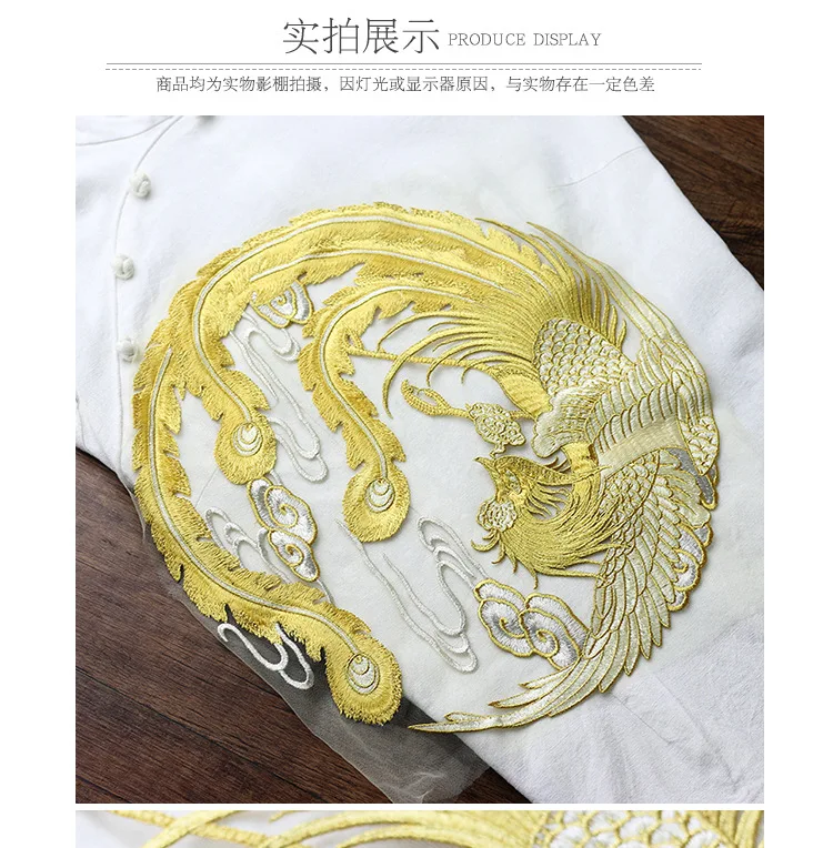 Golden Line Phoenix Round Costume Patch Costume National Decoration Applique Mesh Lace Craft Hand Sewing Cloth Stickers