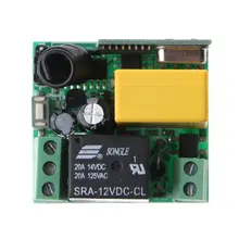 Wireless RF Remote Control Switch Kit #2