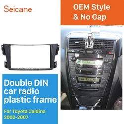 Seicane Trendy 2 Din Car Radio Fascia Trim Kit for 2002-2007 Toyota Caldina Stereo Dash CD Trim Panel Installation Kit Fitting