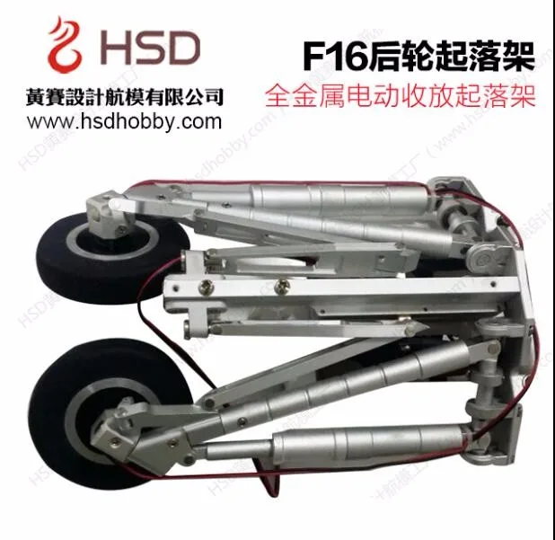 105 f16 F-16 hsdホビーrc飛行機モデルのメタルメインネット