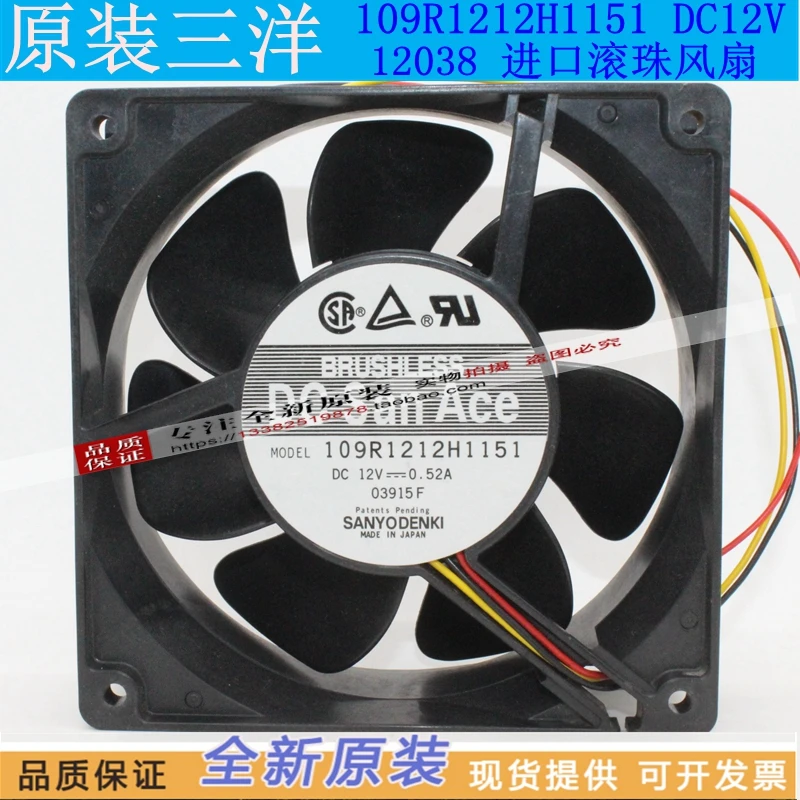 

NEW SANYO DENKI SAN ACE 109R1212H1151 12CM 1203812V high air volume ATX cooling fan